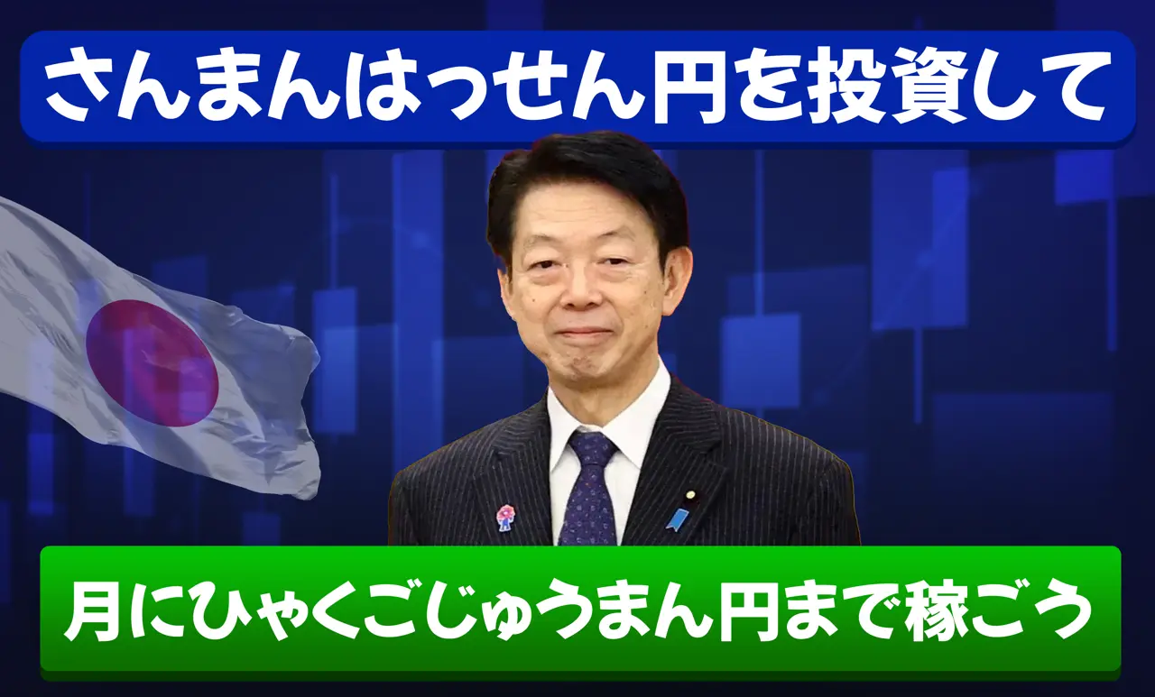  シンガポール経済産業大臣 武藤洋司